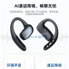 New wireless over-ear Bluetooth headphones with smart LED battery level digital display, long standby time, running, takeout and Ai translation Item Picture